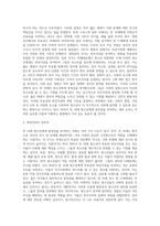 만18세(고3) 청소년에게 참정권(투표권과 피선거권)을 부여하는 내용의 개헌논의에 대한 자신의 입장을 기술 (1)-3