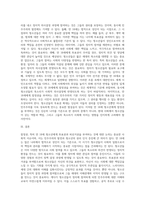 만18세(고3) 청소년에게 참정권(투표권과 피선거권)을 부여하는 내용의 개헌논의에 대한 자신의 입장을 기술 (1)-5