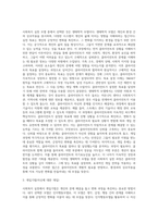 사회복지실천모델중에서 하나를 선택하여 구체적인 개입방법을 자신에게 적용시켜 본후 기본개념, 실천목표와 과정,개입기법-3
