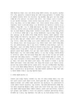 사회복지실천모델중에서 하나를 선택하여 구체적인 개입방법을 자신에게 적용시켜 본후 기본개념, 실천목표와 과정,개입기법-4
