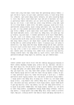 사회복지실천모델중에서 하나를 선택하여 구체적인 개입방법을 자신에게 적용시켜 본후 기본개념, 실천목표와 과정,개입기법-5
