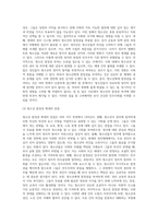 만18세(고3) 청소년에게 참정권(투표권과 피선거권)을 부여하는 내용의 개헌논의에 대한 자신의 입장-3