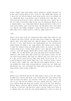 본인이 진행하고 싶은 패션쇼의 기획서를 제작해보시기 바랍니다-2