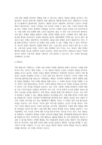 본인이 진행하고 싶은 패션쇼의 기획서를 제작해보시기 바랍니다-3