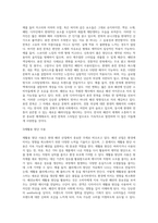 본인이 진행하고 싶은 패션쇼의 기획서를 제작해보시기 바랍니다-5