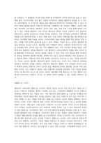 본인이 진행하고 싶은 패션쇼의 기획서를 제작해보시기 바랍니다-11