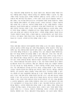 본인이 진행하고 싶은 패션쇼의 기획서를 제작해보시기 바랍니다-12