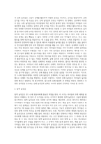 만 1~2세 영유아를 위한 놀잇감은 어떤 것이 있는지 기록해 보세요-2