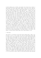만 1~2세 영유아를 위한 놀잇감은 어떤 것이 있는지 기록해 보세요-4
