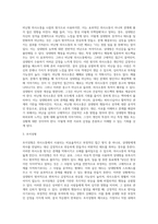 본인이 주로 사용하는 역기능적 의사소통의 예를 20개 이상 제시하시오 (9)-3