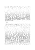 본인이 주로 사용하는 역기능적 의사소통의 예를 20개 이상 제시하시오 (9)-4