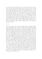 리더십 유형(권위적,민주적,방임적)에 대해 설명하고, 학습자는 어떤 유형의 리더십을 발휘하는 성향이며 (1)-3