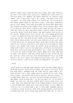 본인이 주로 사용하는 역기능적 의사소통의 예를 20개 이상 제시하시오 (7)-2