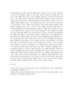 본인이 주로 사용하는 역기능적 의사소통의 예를 20개 이상 제시하시오 (7)-5
