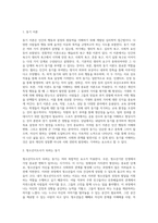 동기이론에 대하여 설명하고, 청소년지도사가 되려는 자신의 동기를 기술하시오-2