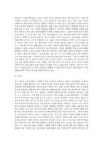 동기이론에 대하여 설명하고, 청소년지도사가 되려는 자신의 동기를 기술하시오-3