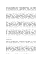 본인이 주로 사용하는 역기능적 의사소통의 예를 20개 이상 제시하시오 (5)-4