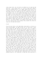 본인이 주로 사용하는 역기능적 의사소통의 예를 20개 이상 제시하시오 (5)-7