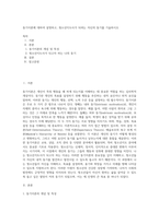 동기이론에 대하여 설명하고, 청소년지도사가 되려는 자신의 동기를 기술하시오 (1)-1