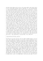 동기이론에 대하여 설명하고, 청소년지도사가 되려는 자신의 동기를 기술하시오 (1)-2