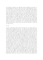 동기이론에 대하여 설명하고, 청소년지도사가 되려는 자신의 동기를 기술하시오 (1)-3