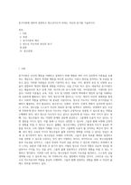 동기이론에 대하여 설명하고 청소년지도자 되려는 자신의 동기를 기술하시오-1