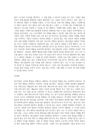 동기이론에 대하여 설명하고 청소년지도자 되려는 자신의 동기를 기술하시오-3