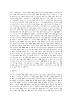 사회복지실천모델(정신분석, 심리사회, 행동수정, 인지행동, 과제중심, 해결중심, 위기개입모델)중에서 하나를 선택-3
