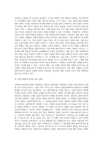 사회복지실천모델(정신분석, 심리사회, 행동수정, 인지행동, 과제중심, 해결중심, 위기개입모델)중에서 하나를 선택-4