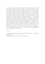 마케팅의 실패사례를 조사하고, 그 실패의 원인에 대한 본인의 의견을 기술하시오-4