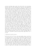 동기이론에 대하여 설명하고 청소년지도사가 되려는 자신의 동기를 기술하시오-2