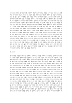 동기이론에 대하여 설명하고 청소년지도사가 되려는 자신의 동기를 기술하시오-3