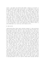 사회복지실천모델 중 하나를 선택하여 이론적 설명과 함께 해당 모델을 적용할 수 있는 사례-4