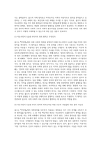 롤즈는 『만민법』(The Law of Peoples, 1999)에서 자유주의적 관점의 국제정의관을 제시한다 그는 칸트의-3
