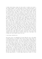 롤즈는 『만민법』(The Law of Peoples, 1999)에서 자유주의적 관점의 국제정의관을 제시한다 그는 칸트의-4