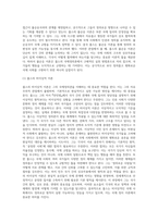 롤즈는 『만민법』(The Law of Peoples, 1999)에서 자유주의적 관점의 국제정의관을 제시한다 그는 칸트의-5