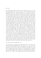 롤즈는 『만민법』(The Law of Peoples, 1999)에서 자유주의적 관점의 국제정의관을 제시한다 그는 칸트의-6