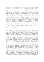 롤즈는 『만민법』(The Law of Peoples, 1999)에서 자유주의적 관점의 국제정의관을 제시한다 그는 칸트의-7