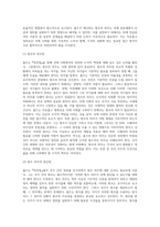 롤즈는 『만민법』(The Law of Peoples, 1999)에서 자유주의적 관점의 국제정의관을 제시한다 그는 칸트의-8