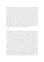 롤즈는 『만민법』(The Law of Peoples, 1999)에서 자유주의적 관점의 국제정의관을 제시한다 그는 칸트의-9