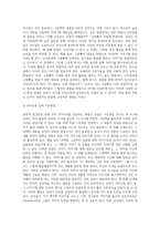 만4-5세 유아 연령에 맞는 그림책을 한 권 선정하여 문학적접근법(3단계)으로 언어교육 활용 시 적용해 볼 수 있는-3