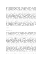 구조적 가족치료 관점에서 여러분 자신의 가족(현재가족 혹은 성장기 원가족 중 하나 택)의 가족구조(하위체계, 위계구조, 경계선)를 평가하고 자신의 가족구조에서 어떠한 변화가 필요한지와 과제를 수행하면서 느낀 점을 쓰시오 (1)-3