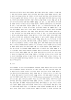 사회복지실천기술론) 정신분석모델에 대하여 설명하고, 정신분석 모델의 방어기재 중 2개 이상을 선택하여 서술하시오-3