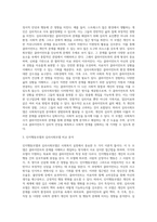 사회복지실천기술론) 사회복지실천 모델 중에서 중요하다고 생각하는 모델 2개를 선택하여 서로 비교 설명하시오-3