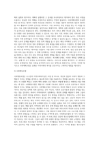 로스만의 지역사회복지실천의 3가지 모델의 개념을 정리하고, 사회행동모델의 사례를 제시하시오-5