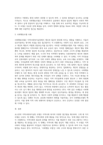 로스만의 지역사회복지실천의 3가지 모델의 개념을 정리하고, 사회행동모델의 사례를 제시하시오-6