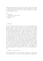 (마케팅커뮤니케이션관리) 본인이 관심이 있는 상품(또는 브랜드나 기업)을 한가지 선정하여 그 상품의 TV광고(또는 유튜브 광고)를 제작한다고 가정하고, 광고에 사용할 광고 크리에티브 소구 유형 2가지를 택하고(6강(장) 참고), 그에 각각 기초하여 광고카피를 2가지 서로 다른 종류로 창작해(7장(장) 참고) 보시오-1
