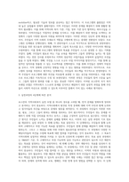 로스만의 2가지 모델중 하나에 해당하는 지역사회복지 사례를 선정하고 실천과정의 4단계에 따라-3