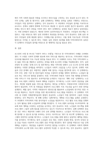 로스만의 2가지 모델중 하나에 해당하는 지역사회복지 사례를 선정하고 실천과정의 4단계에 따라-4