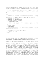 (마케팅커뮤니케이션관리) 대중매체, 판촉매체, 뉴미디어 광고 사례를 각각 한 가지씩 선정하여 매체의 특성에 따른 광고효과의 차이가 어떻게 발생하는지 분석하고 마케팅 시사점을 제시하시오 소비자대상 판매촉진과 중간상대상 판매촉진의 다양한 유형들을 나열하고 그 효과에 대해 약술하시오 스폰서십 마케팅의 실제 사례를 한 가지 선정하여 소개하고, 그 효과에 대해-1